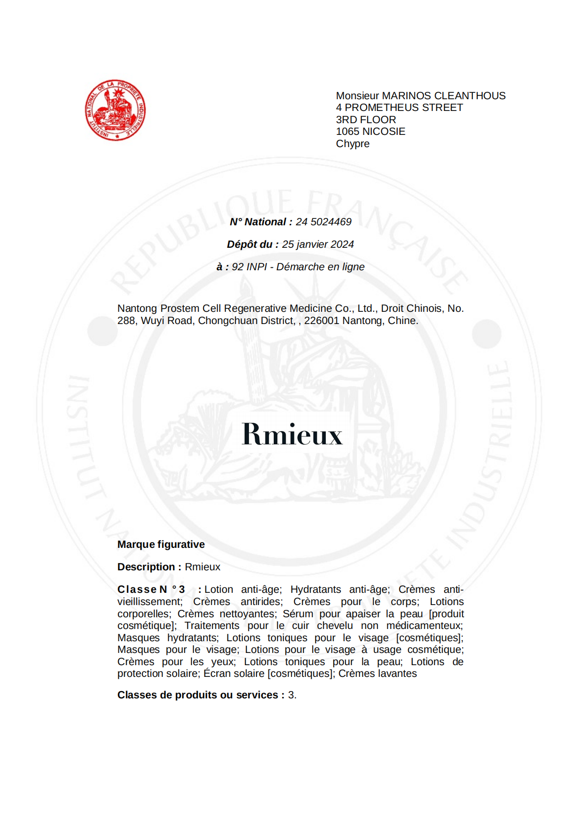 Rmieux 法国证书 02