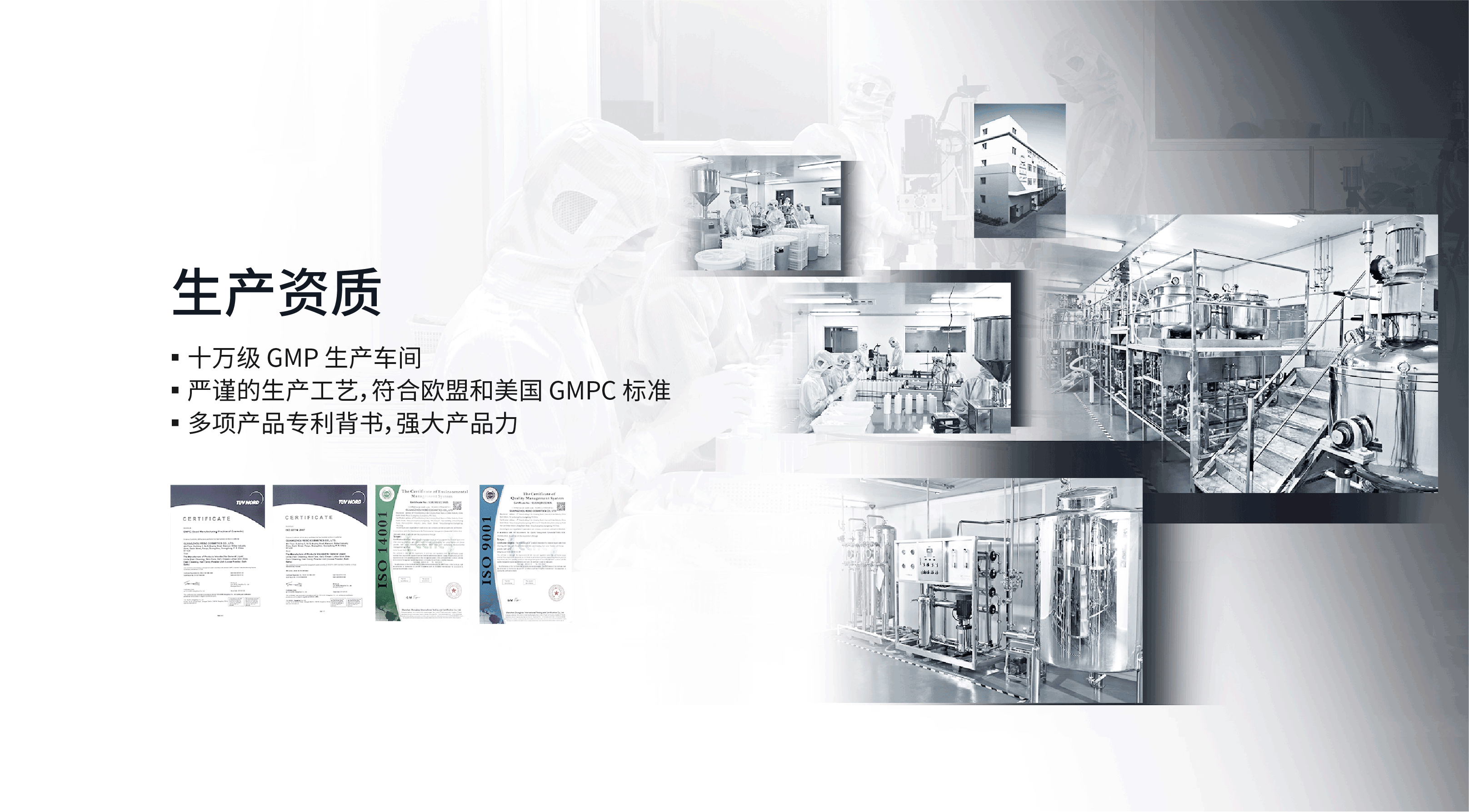 Rmieux About Banner 2