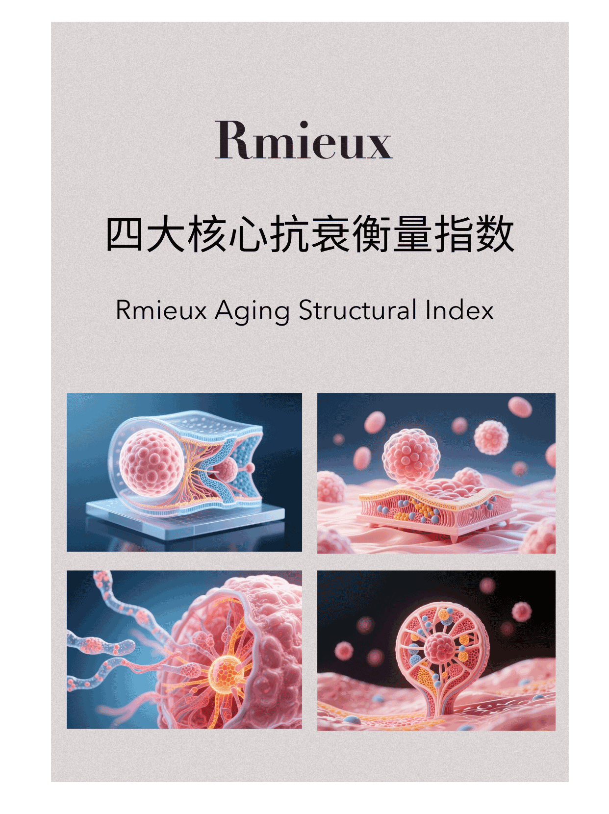 Rmieux Coefficient 1